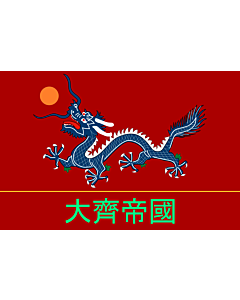 Flag: Qi Empire in the future