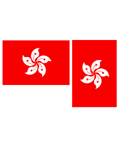 Flag: HKSAR hv