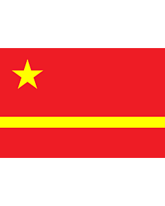 Flag: The  Yellow River  design of the Flag of the People s Republic of China originally preferred by Mao Zedong