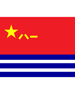 Flag: Naval Ensign of the People s Republic of China