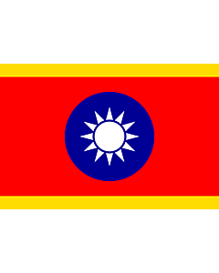 Flag: Standard of the Vice President of the Republic of China  abolished