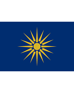 Flag: Greek Macedonia