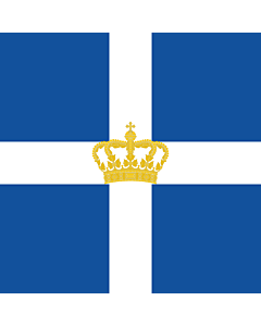 Flag: Naval Jack of Kingdom of Greece