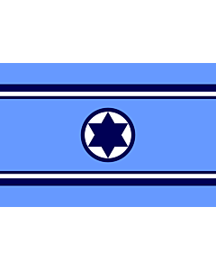 Flag: Israeli Air Force