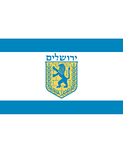 Flag: Israeli municipality of Jerusalem