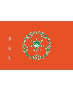 Flag: Nara Prefecture
