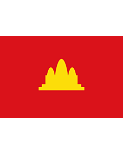 Flag: Democratic Kampuchea