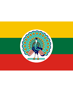 Flag: State of Burma  1943-1945