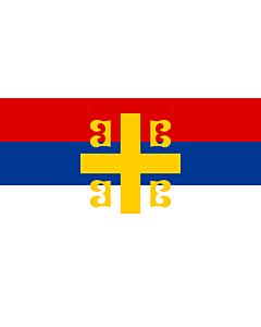 Flag: Serbian nationality with the Byzantine cross