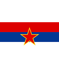 Flag: Socialist Republic of Serbia Self-made