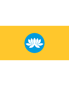 Flag: Kalmykia