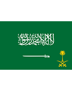 Flag: Royal Standard of Saudi Arabia